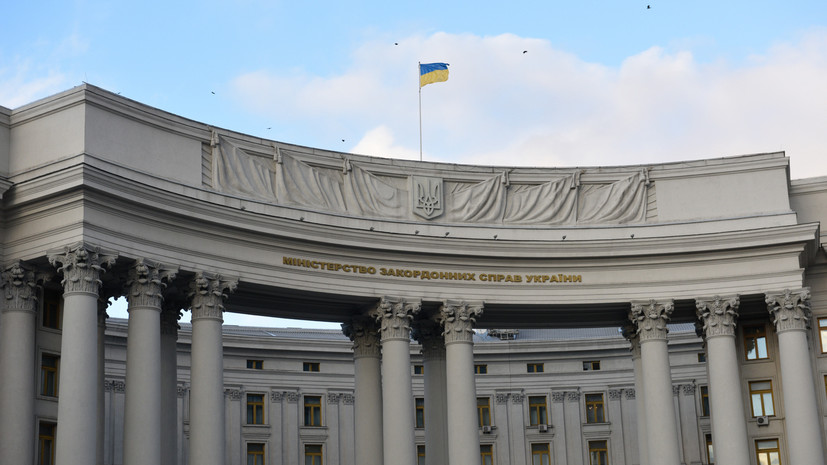 Украина направила ноту протеста в МИД России из-за указа Путина о поддержке Донбасса