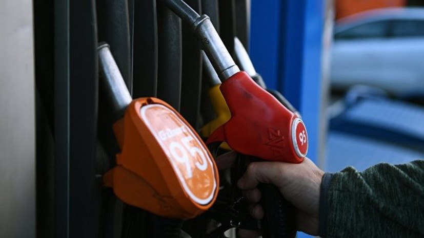 Минэнерго сообщило об отсутствии проблем с обеспечением топливом АЗС в России