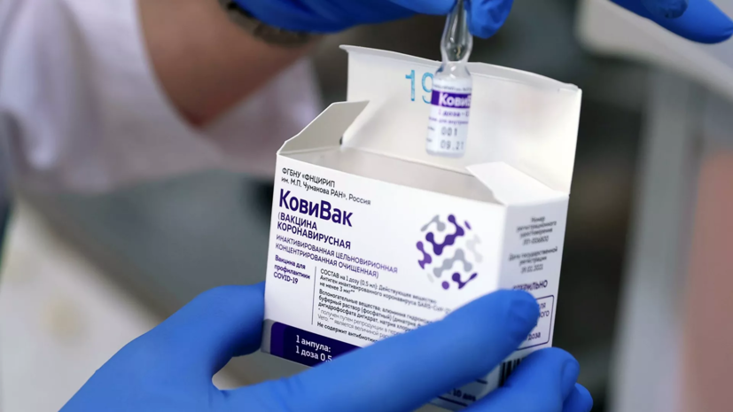 Центр Чумакова отметил пригодность «КовиВака» для ревакцинации привитых иным препаратом