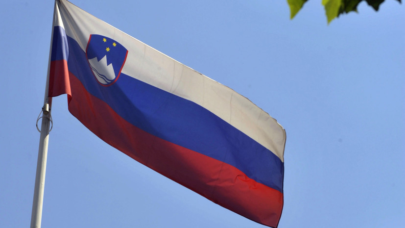 Словения с 19 ноября возобновила выдачу виз россиянам