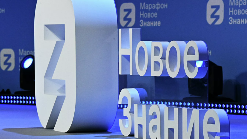 Трансляции из студии «Знание. Транспорт» набрали свыше 4 млн просмотров