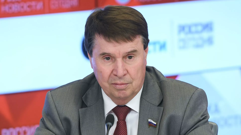 Сенатор Цеков назвал русофобией резолюцию конгрессменов США о Путине