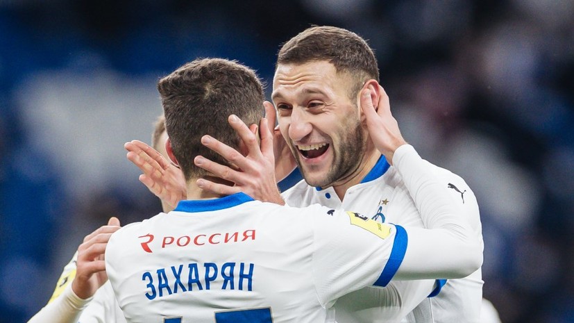 «Динамо» разгромило «Арсенал» в матче РПЛ