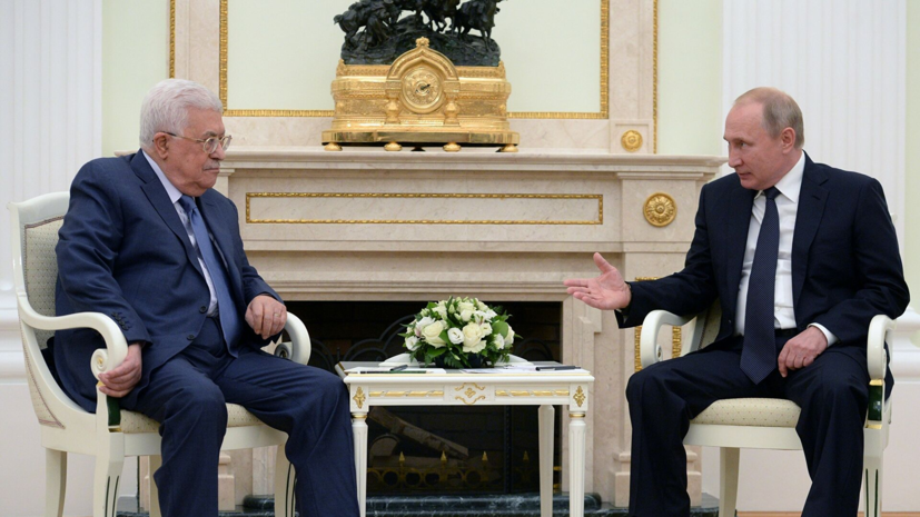 Путин и Аббас 23 ноября проведут переговоры в Сочи