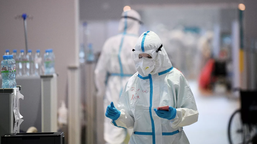 За сутки в России выявили минимальное с 19 октября число случаев коронавируса