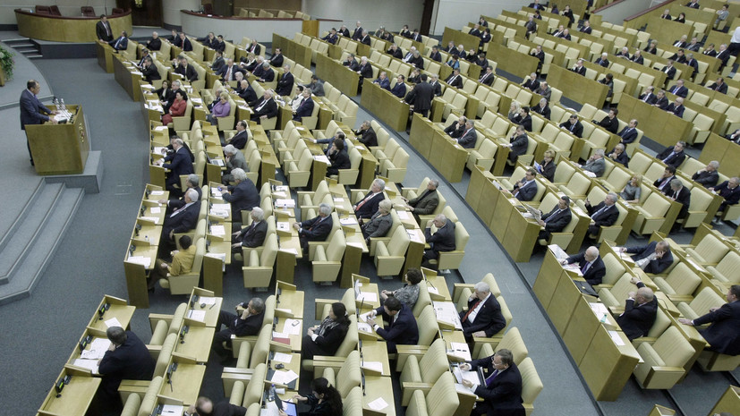 Госдума приняла проект федерального бюджета во втором чтении