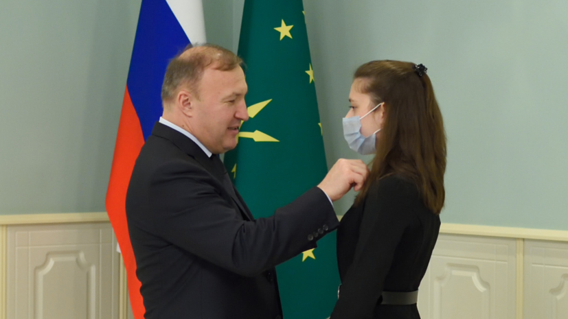 Школьницу из Адыгеи наградили медалью Совфеда за спасение сестёр из пожара