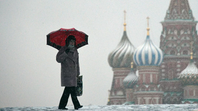 Синоптик рассказала о погоде в Москве 24 ноября