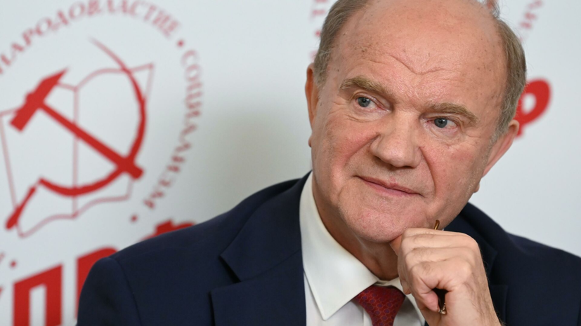 В КПРФ прокомментировали позицию Зюганова по вакцинации от коронавируса