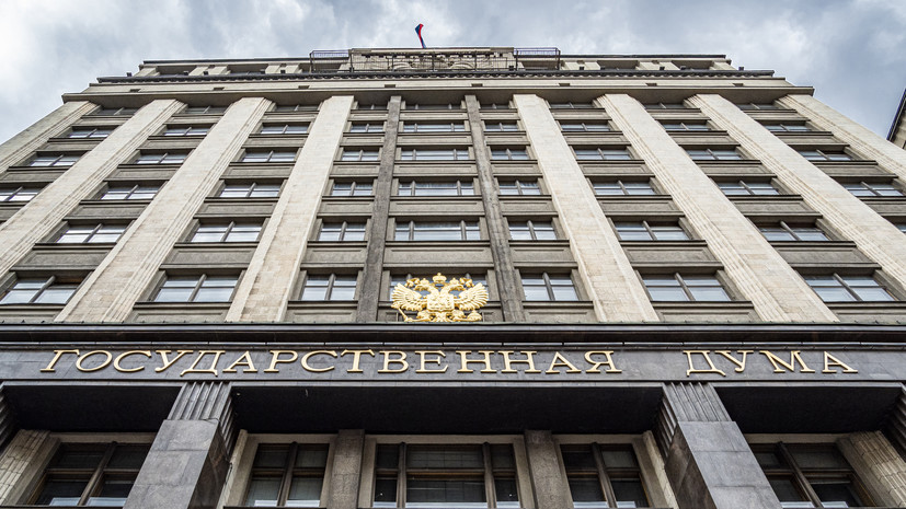 В Госдуме назвали новый газовый контракт Сербии с Россией крайне важным