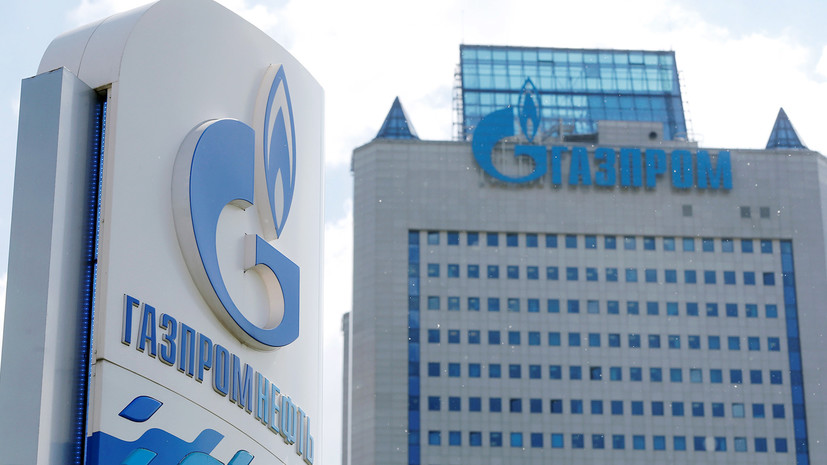 «Газпром» подтвердил получение платежа за газ от Молдавии