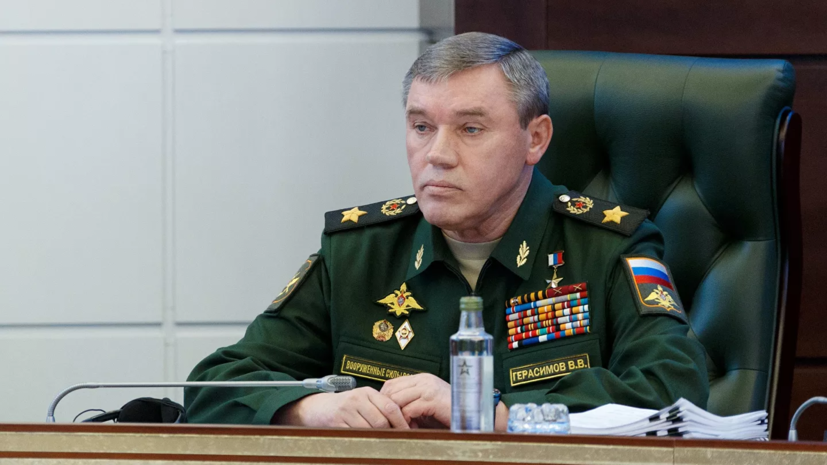 Герасимов провёл телефонный разговор с начальником главного штаба ВС Франции