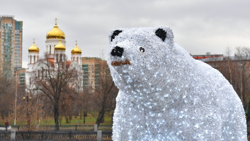 В Москве 27 ноября ожидается до +3 °С