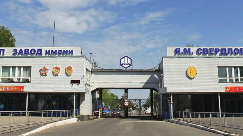 Пожар на заводе в Нижегородской области ликвидирован