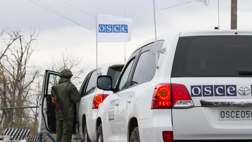 В ОБСЕ обеспокоены препятствиями работе Специальной мониторинговой миссии на Украине