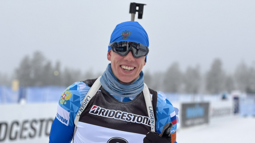 Российский биатлонист Томшин выиграл пасьют на этапе Кубка IBU в Идре