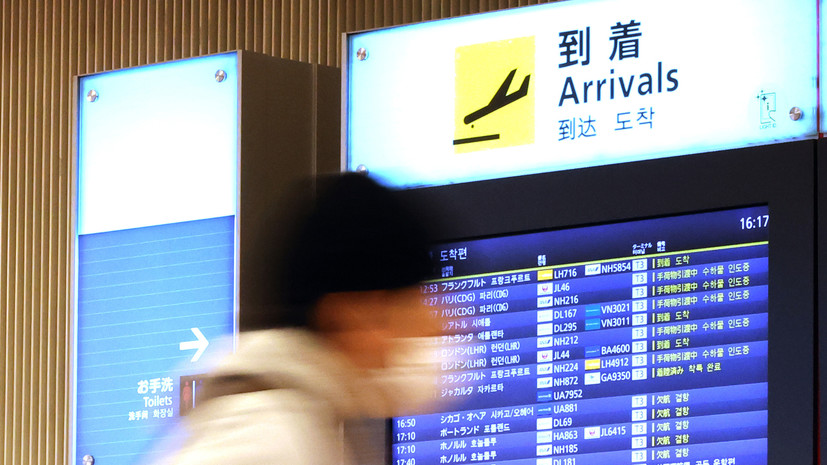 Япония с 30 ноября закрывает въезд для иностранцев из-за распространения штамма «омикрон»
