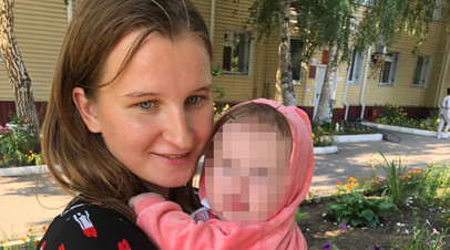 После публикации RT суд вернул ребёнка жительнице Омска