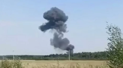 Бочаров рассказал о продолжающемся расследовании причин крушения Ил-112В в Подмосковье