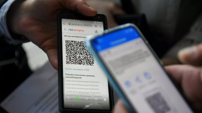 Клишас заявил, что пункт об освобождении военных от QR-кодов должен быть учтён в законе