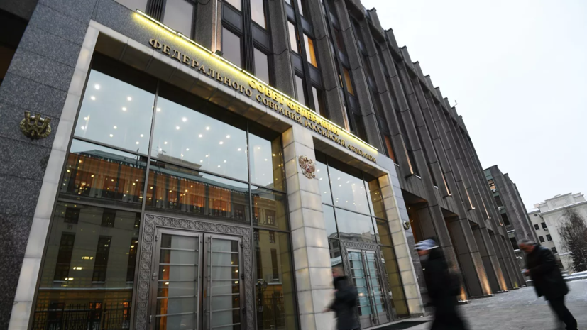 Совфед одобрил федеральный бюджет России на 2022—2024 годы