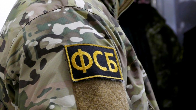 Задержаны два агента СБУ и разведчик: ФСБ пресекла деятельность украинских спецслужб в трёх регионах России