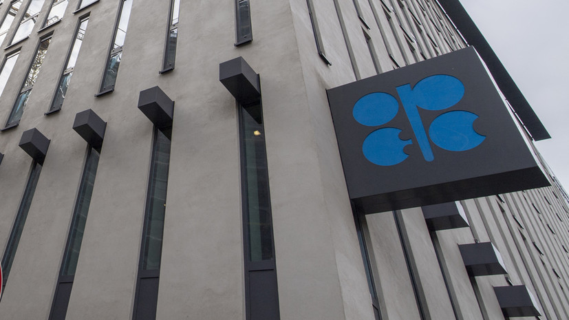 ОПЕК+ принял решение об увеличении добычи нефти в январе