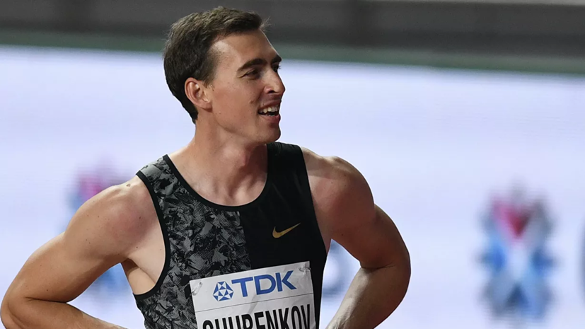 Шубенков не будет выступать зимой, но намерен принять участие в ЧМ по лёгкой атлетике