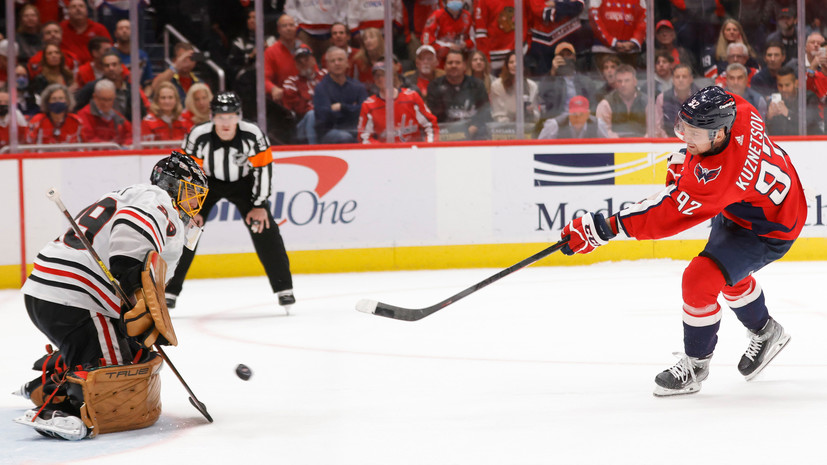 Шайба Кузнецова не спасла «Вашингтон» от поражения в матче НХЛ с «Чикаго»