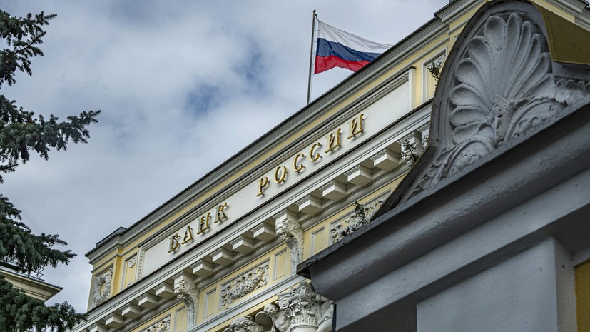 Центробанк отозвал лицензию у «АСКО-Страхование»