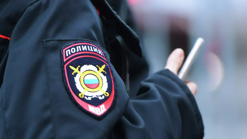 РИА Новости: в Москве объявлен план «Перехват» из-за стрельбы в центре города