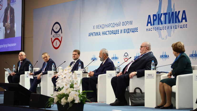 В Петербурге завершилась деловая программа Международного арктического форума