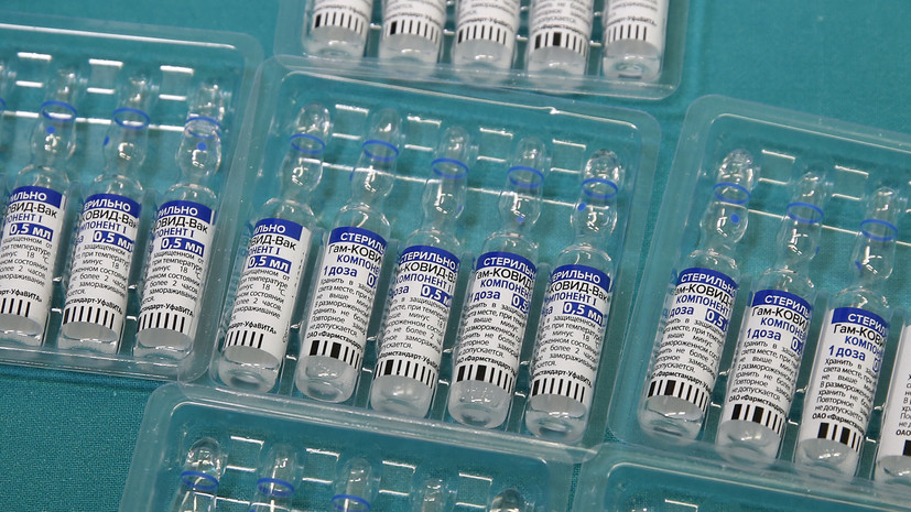 В ВОЗ рассказали о сроках инспекции российской вакцины от коронавируса «Спутник V»