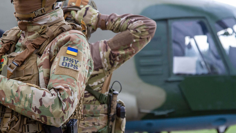 Политолог назвал «психической атакой» материал Bild о «готовящемся нападении» на Украину