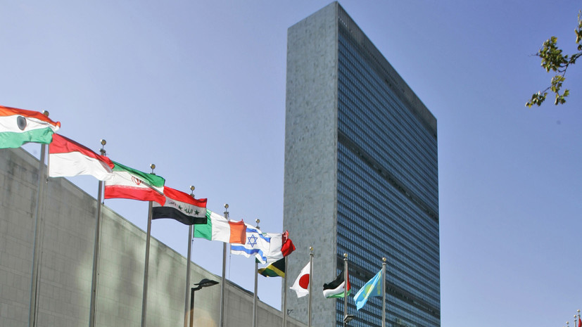 Генассамблея ООН приняла резолюцию России и США против применения IT в преступных целях