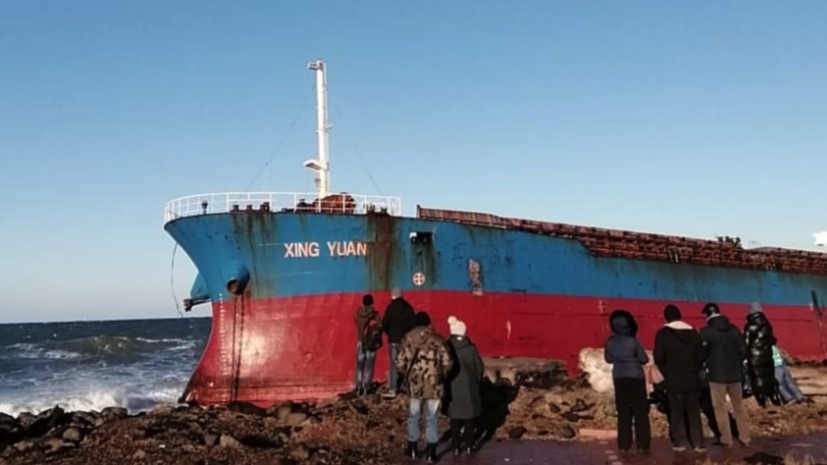 Экипаж севшего на мель у берегов Сахалина сухогруза готовится к эвакуации