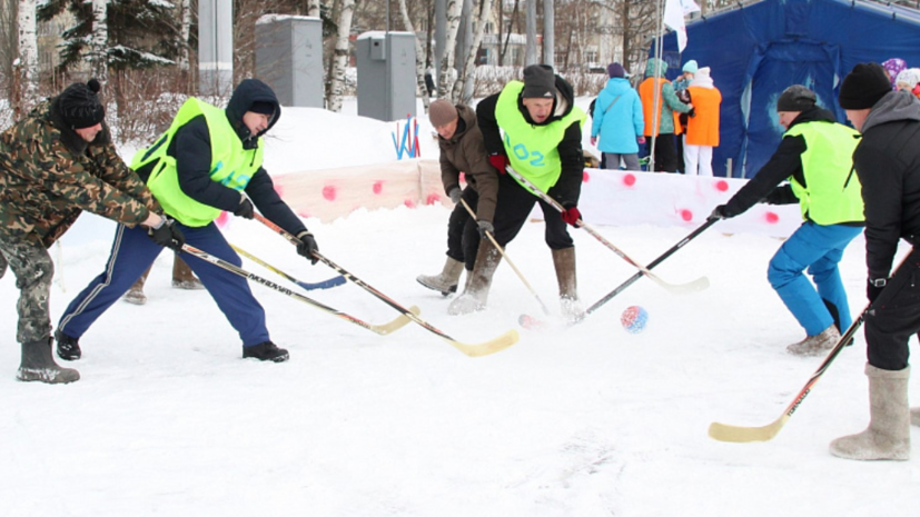 Жители Ижевска сыграли в хоккей на валенках в рамках всероссийского марафона