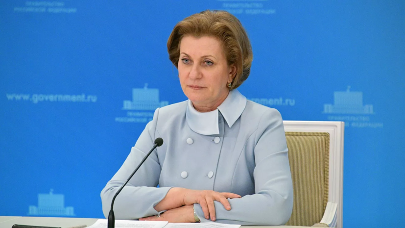 Попова заявила об ужесточении контроля на границах из-за штамма коронавируса «омикрон»