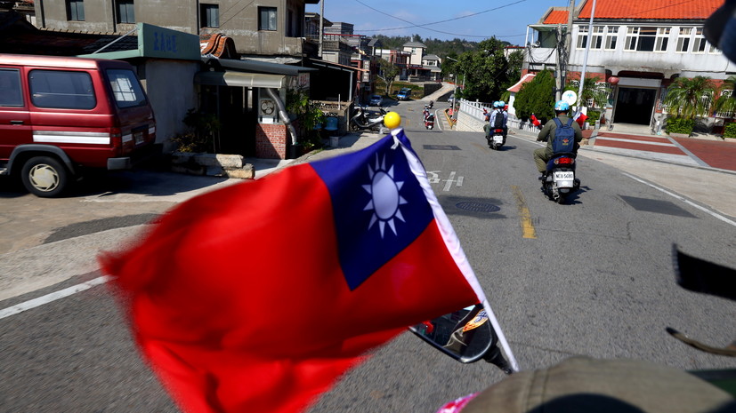 В США пообещали предпринять усилия по недопущению захвата Тайваня
