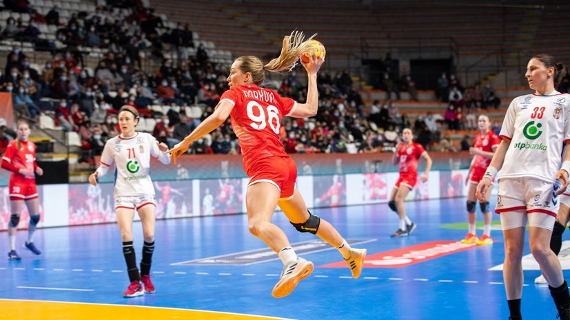 Россия пробилась в основной этап женского ЧМ-2021 по гандболу