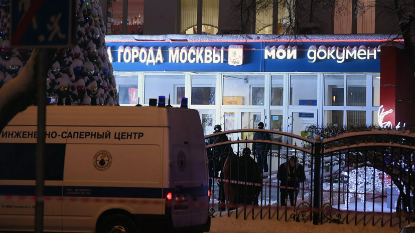 МФЦ «Рязанский» после произошедшей там стрельбы откроется 9 декабря