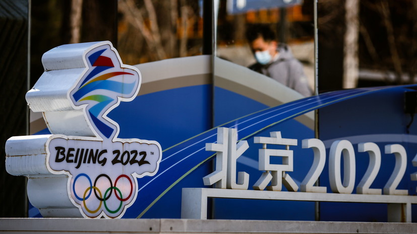 Зампредседателя Европарламента призвала к «тотальному бойкоту» Олимпийских игр в Пекине