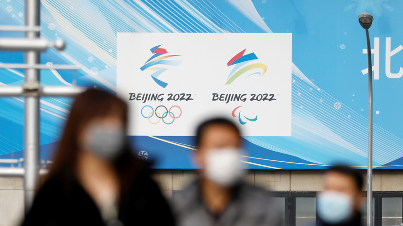 В МИД Китая прокомментировали дипломатический бойкот Австралии ОИ-2022 в Пекине