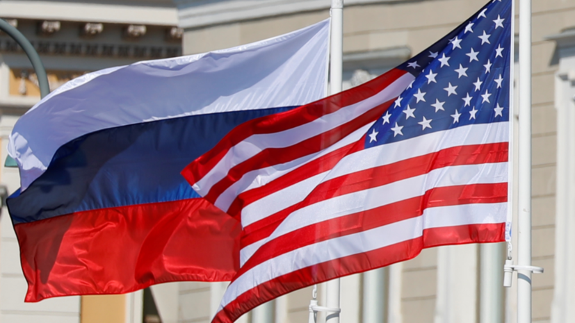Россия и США создадут структуру для решения вопросов безопасности