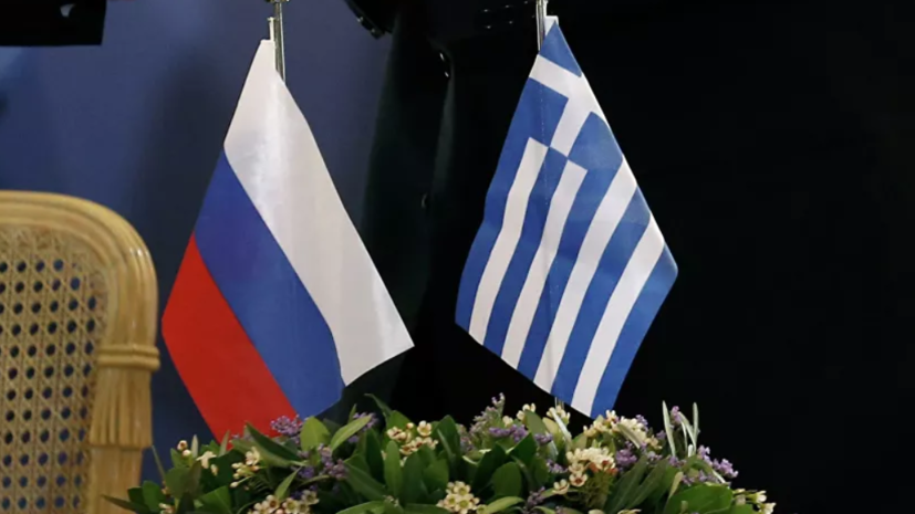 Москва и Афины намерены продвигать изучение русского и греческого языков