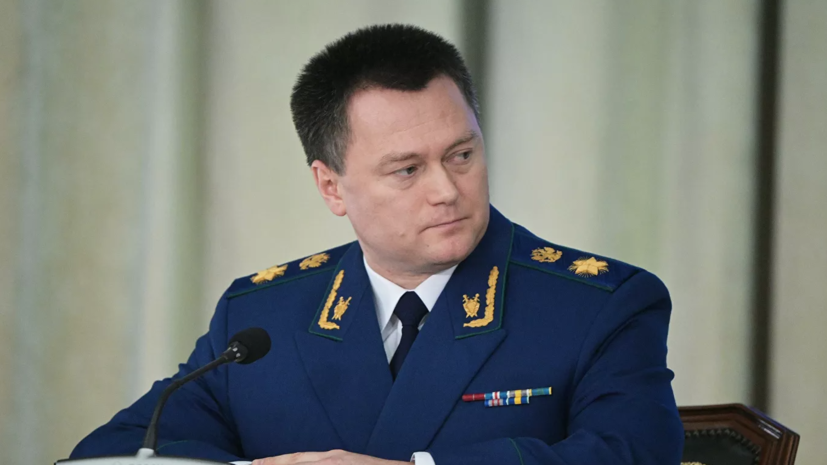 Генпрокурор Краснов заявил о жёсткой чистке кадров в ведомстве