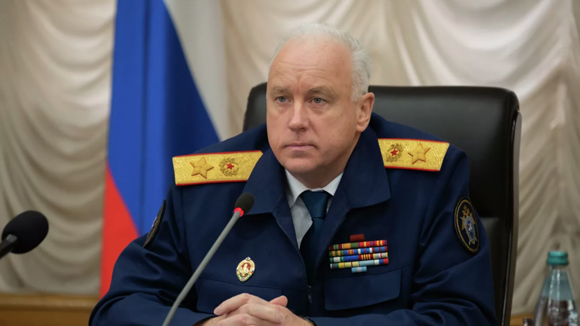 Бастрыкин: ущерб государству от коррупции в 2021 году составил 13 млрд рублей