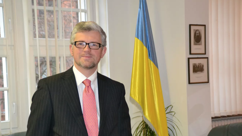 В Германии посла Украины уличили в распространении теорий заговора