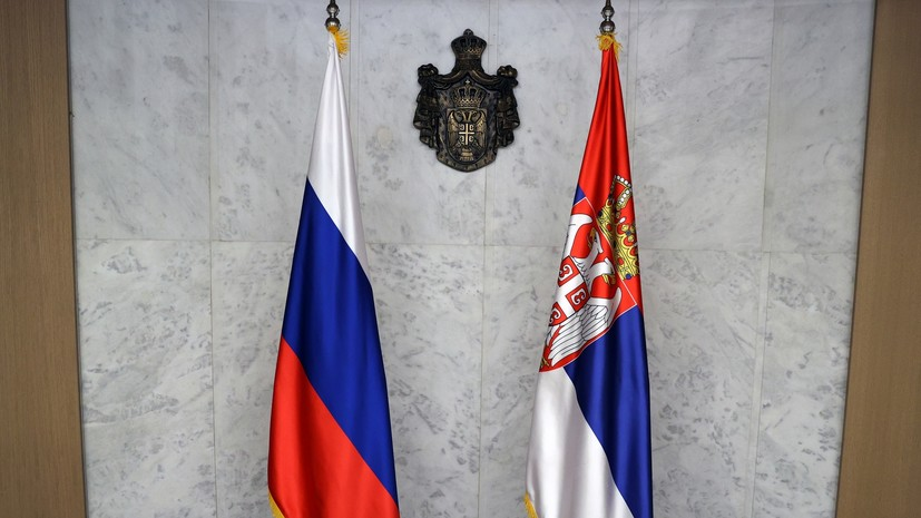 В Сербии заявили о подписании с Россией соглашения о создании Центра ядерных технологий