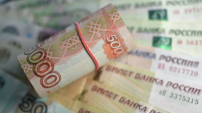 Новые Деньги В 21 Году